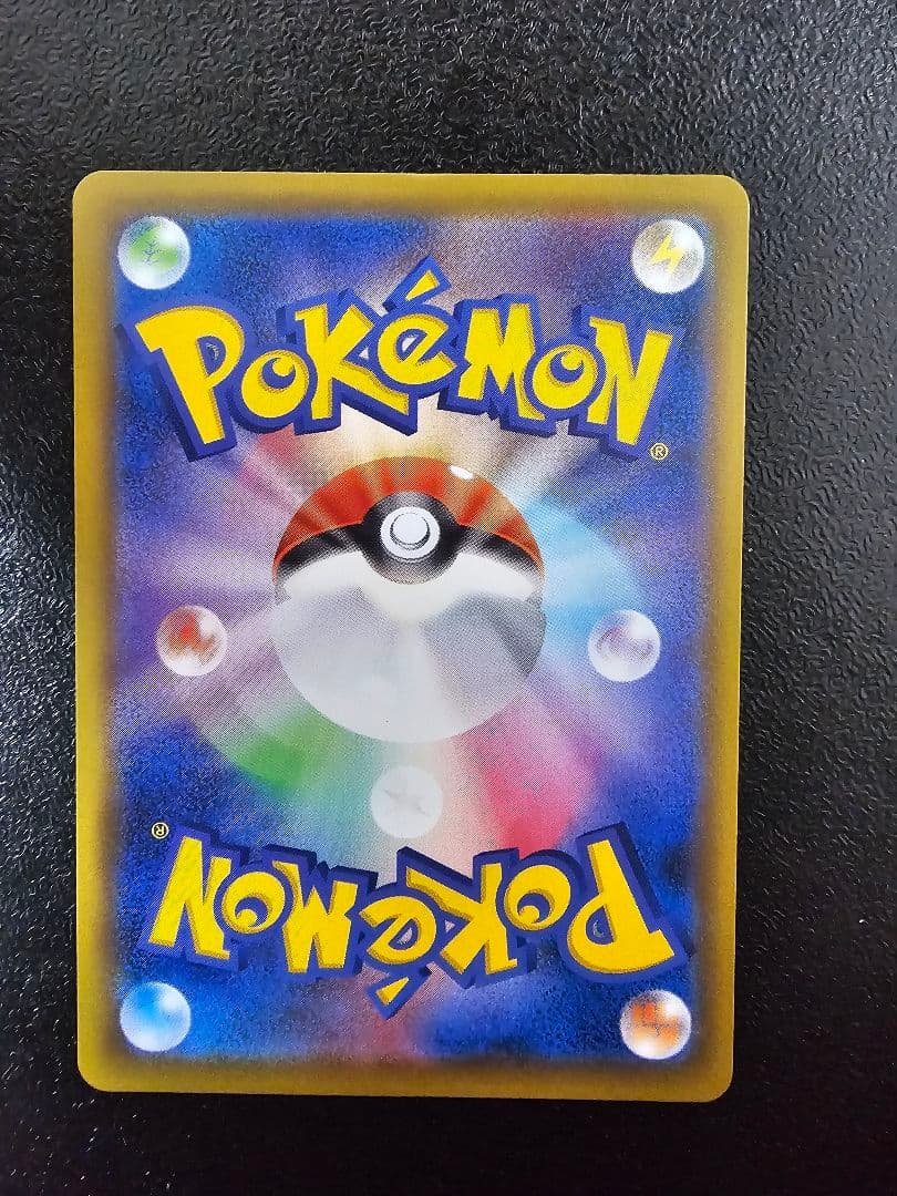 リザードン VMAX