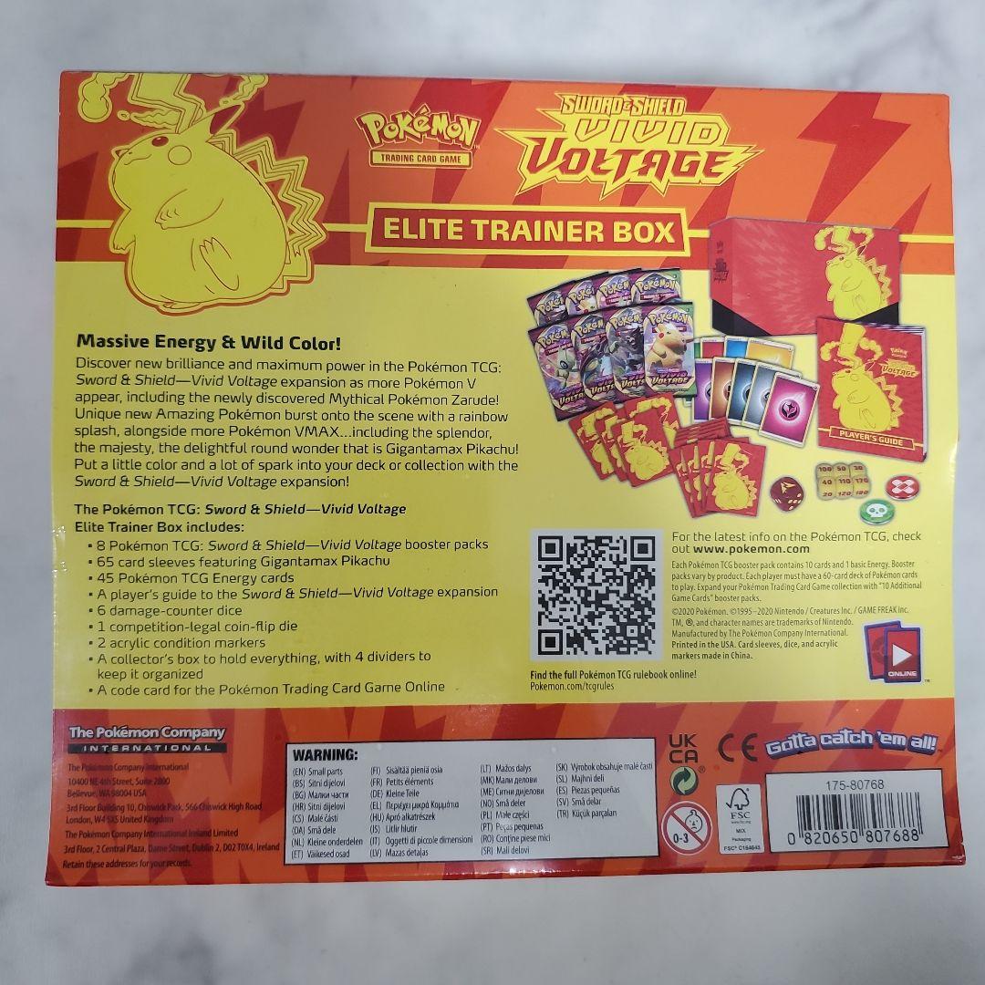 ポケモンカード海外版vividVOLTAGEエリートトレーナーBOX　未開封