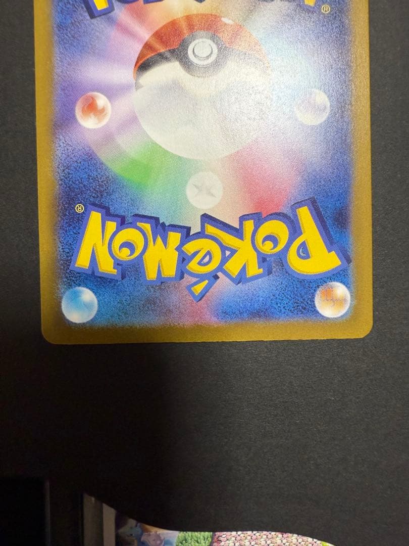 カナリィ SAR MEGAドリームex