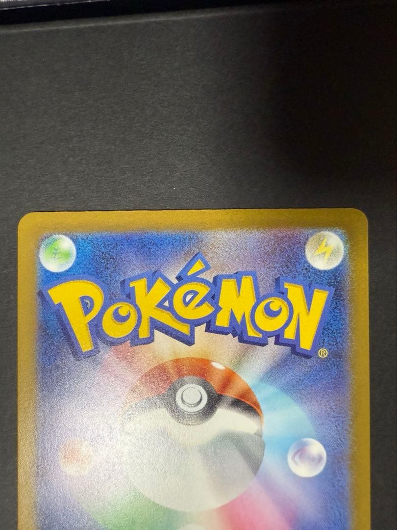 カナリィ SAR MEGAドリームex