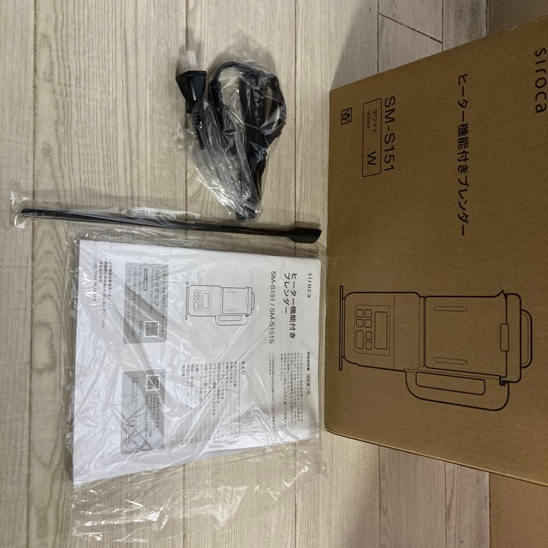 ☆*e様 siroca ヒーター機能付きブレンダー