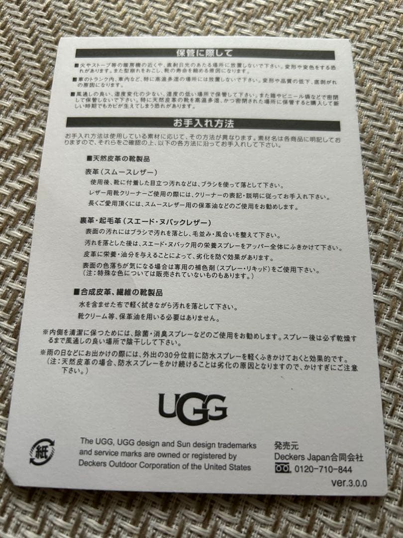 【新品　未使用】UGG ブラックファーサンダル