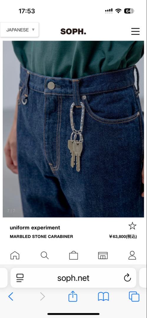 c*o様 uniform experiment MARBLEDSTONECARA