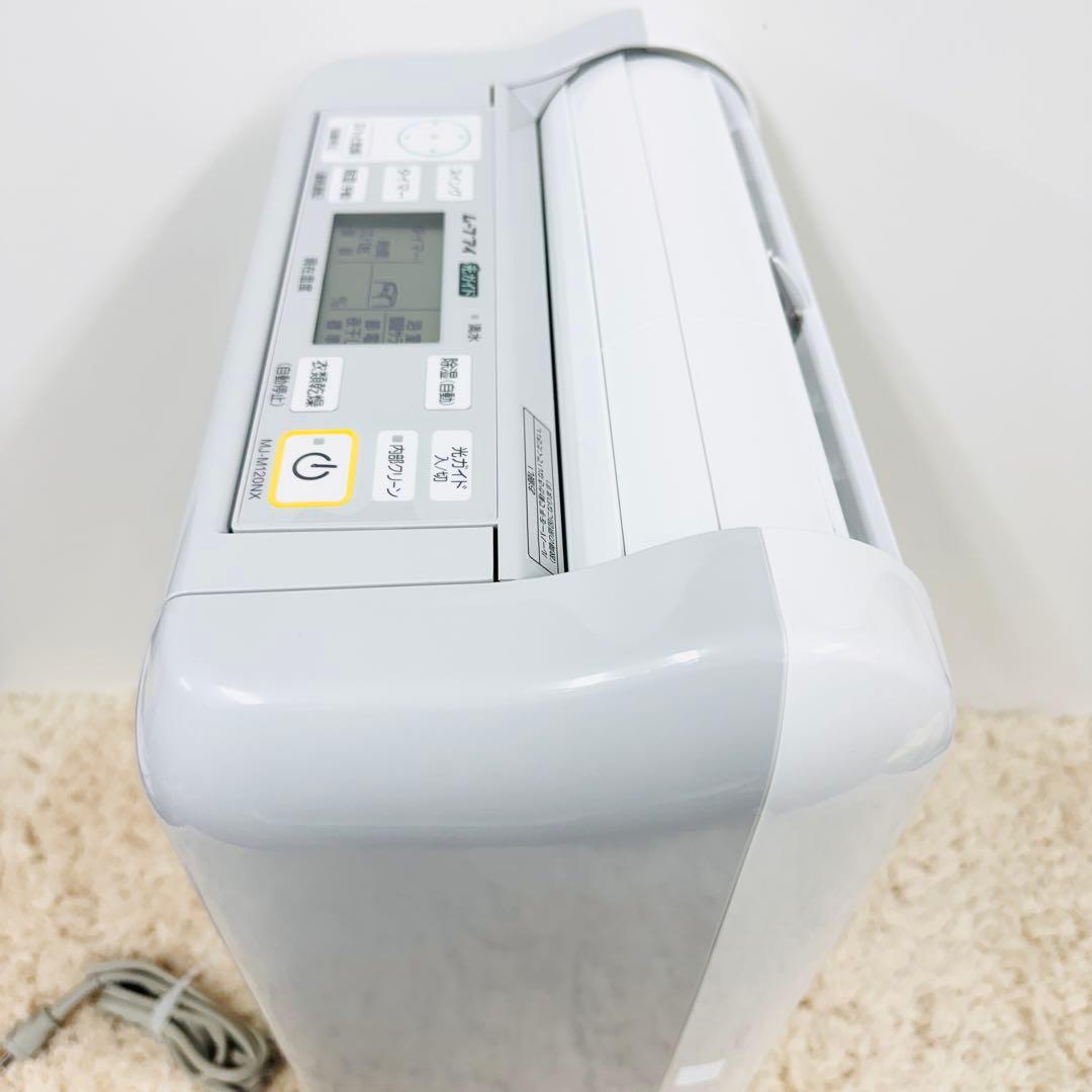 極美品 三菱電機 MJ-M120NX-W 衣類乾燥除湿機 Mitsubishi