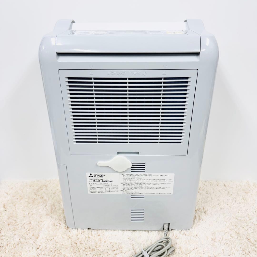 極美品 三菱電機 MJ-M120NX-W 衣類乾燥除湿機 Mitsubishi
