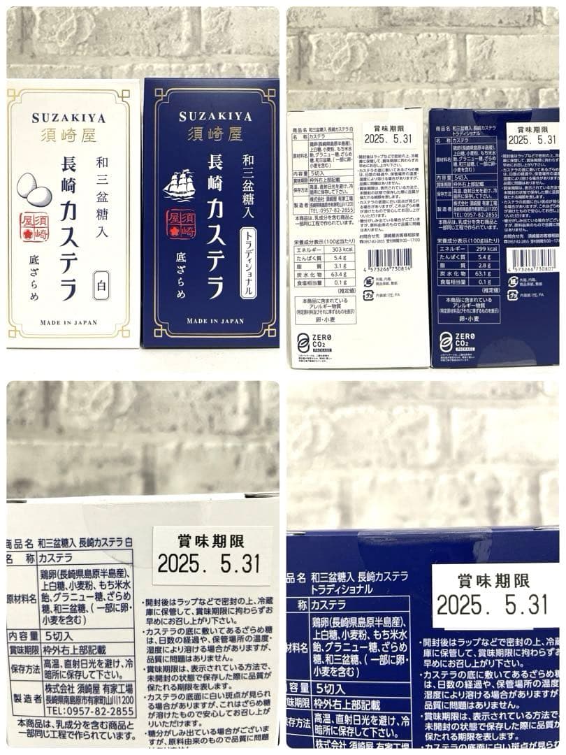 お菓子まとめ売り Doleゼリー