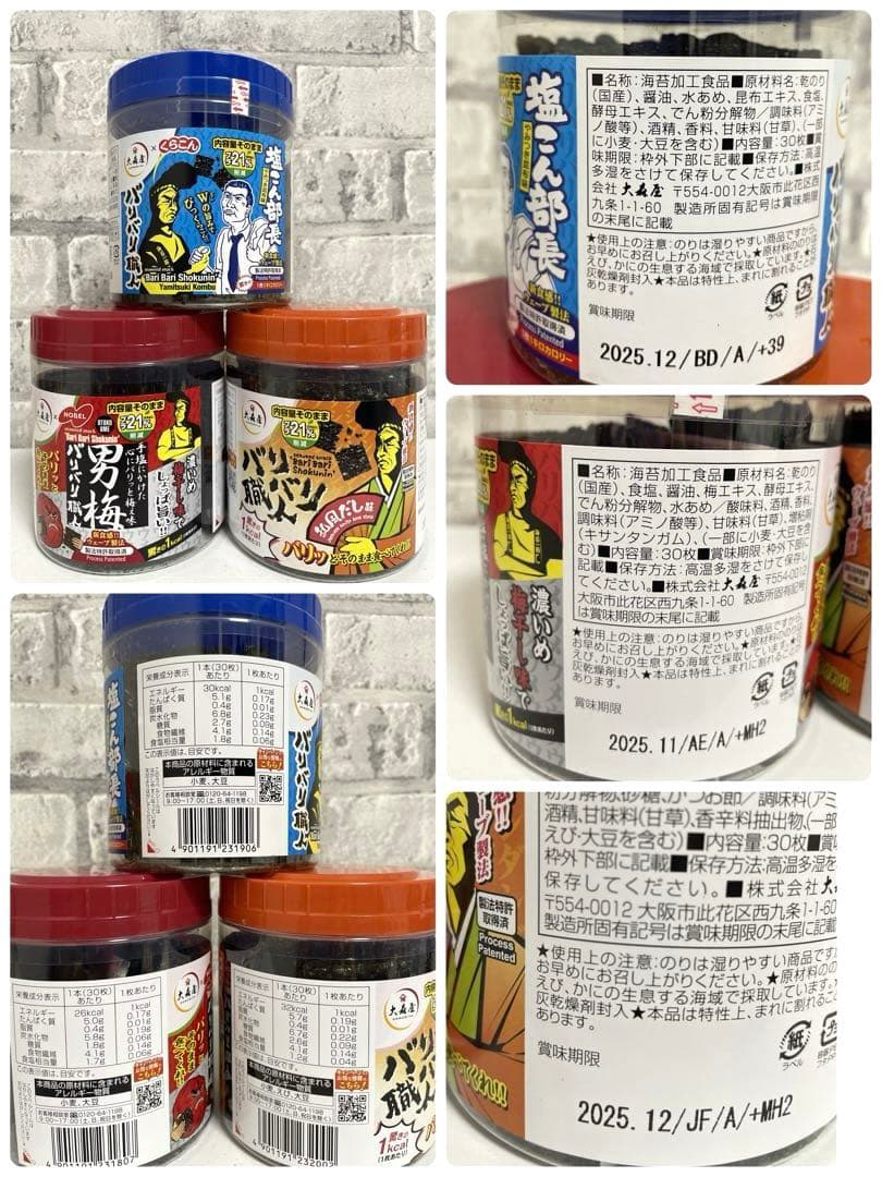 お菓子まとめ売り Doleゼリー