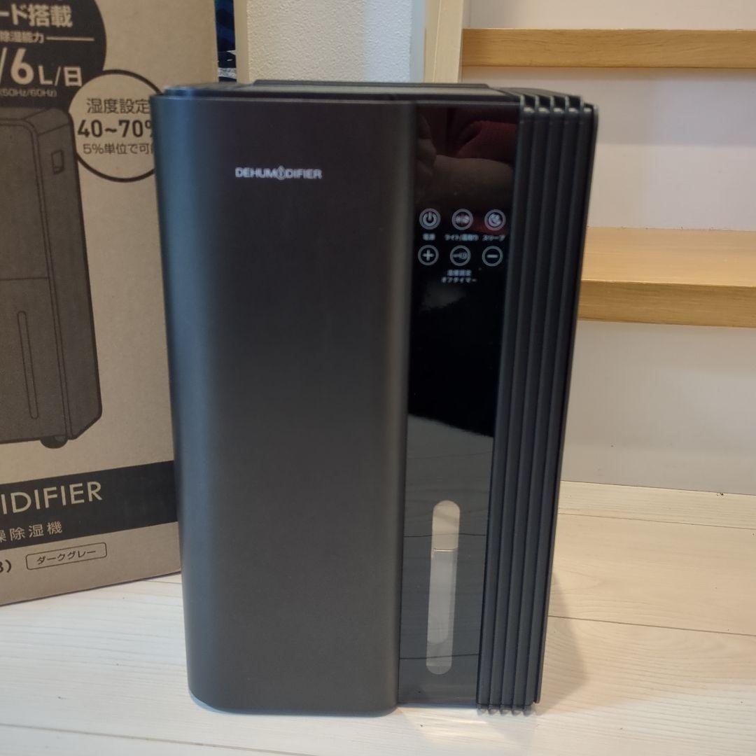 YAMAZEN 衣類乾燥除湿機 EDC-H601（B）