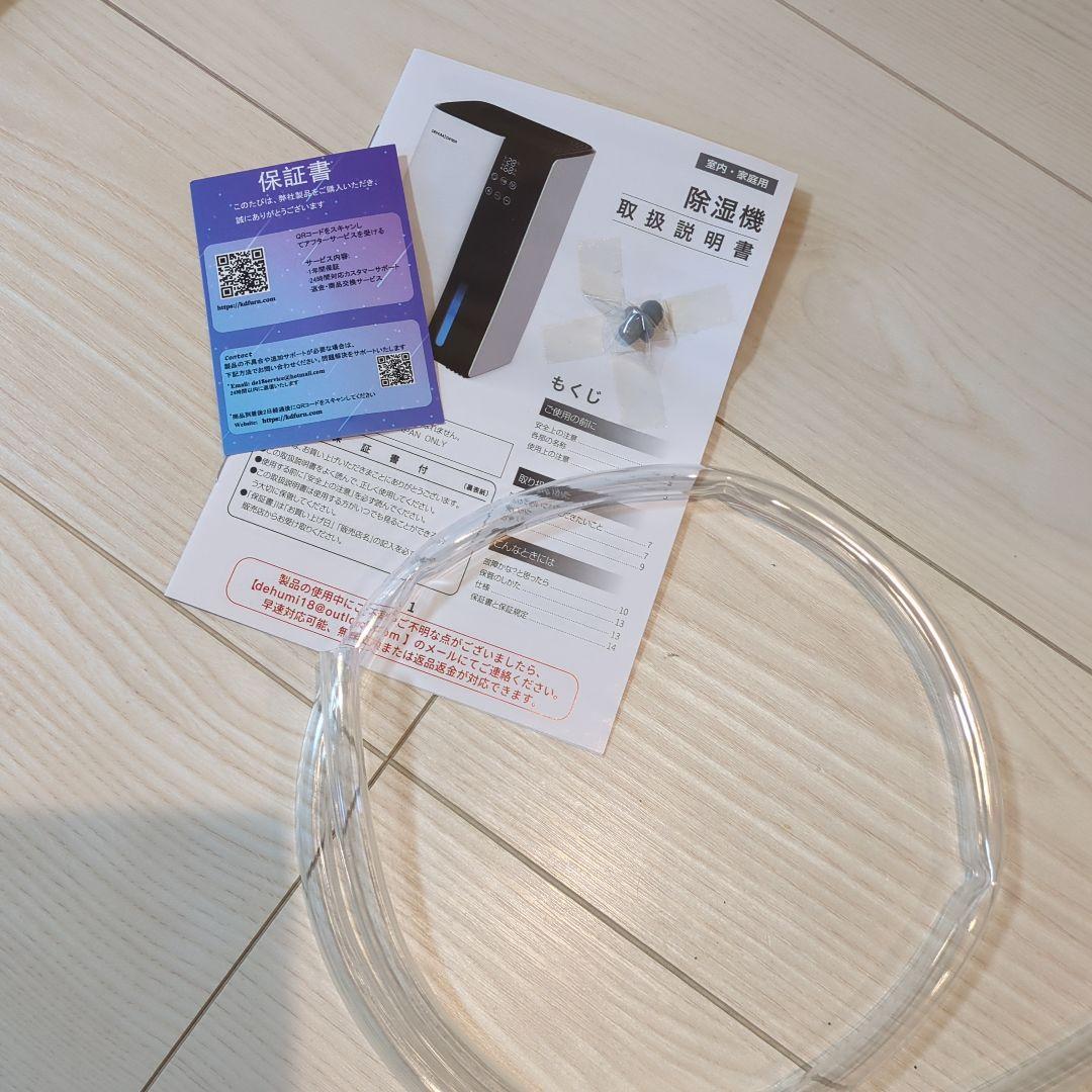 YAMAZEN 衣類乾燥除湿機 EDC-H601（B）