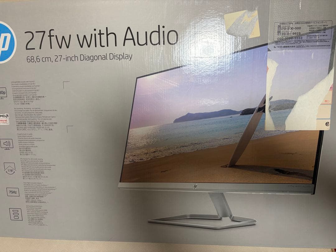 HP 27fw with Audio 27インチモニター