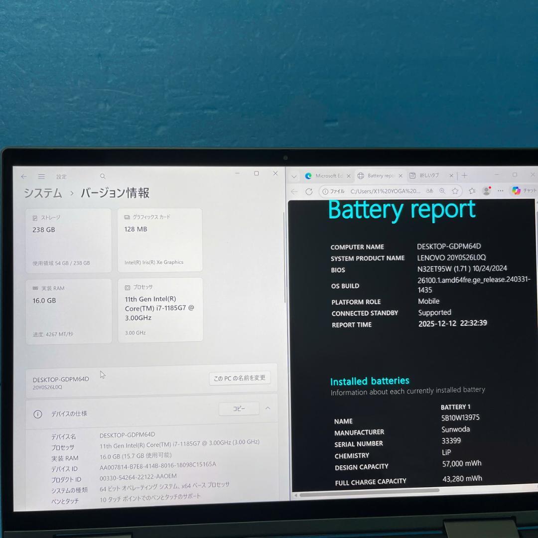 タッチ4K+ |Core i7| ThinkPad X1 Yoga Gen 6
