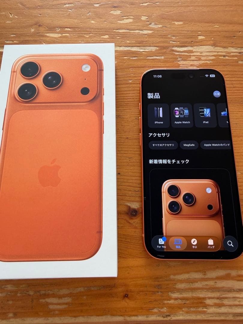 Apple iPhone 17 Pro オレンジ 256GB ほぼ未使用