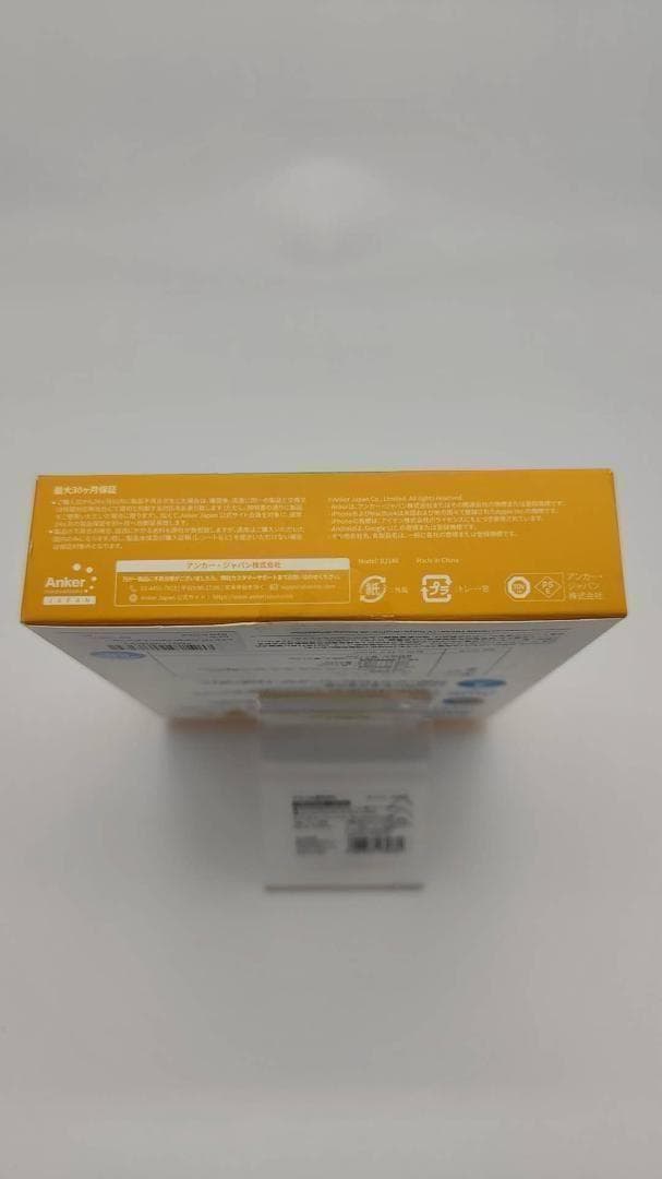 ANKER USB急速充電器 120W ポケモンライチュウ