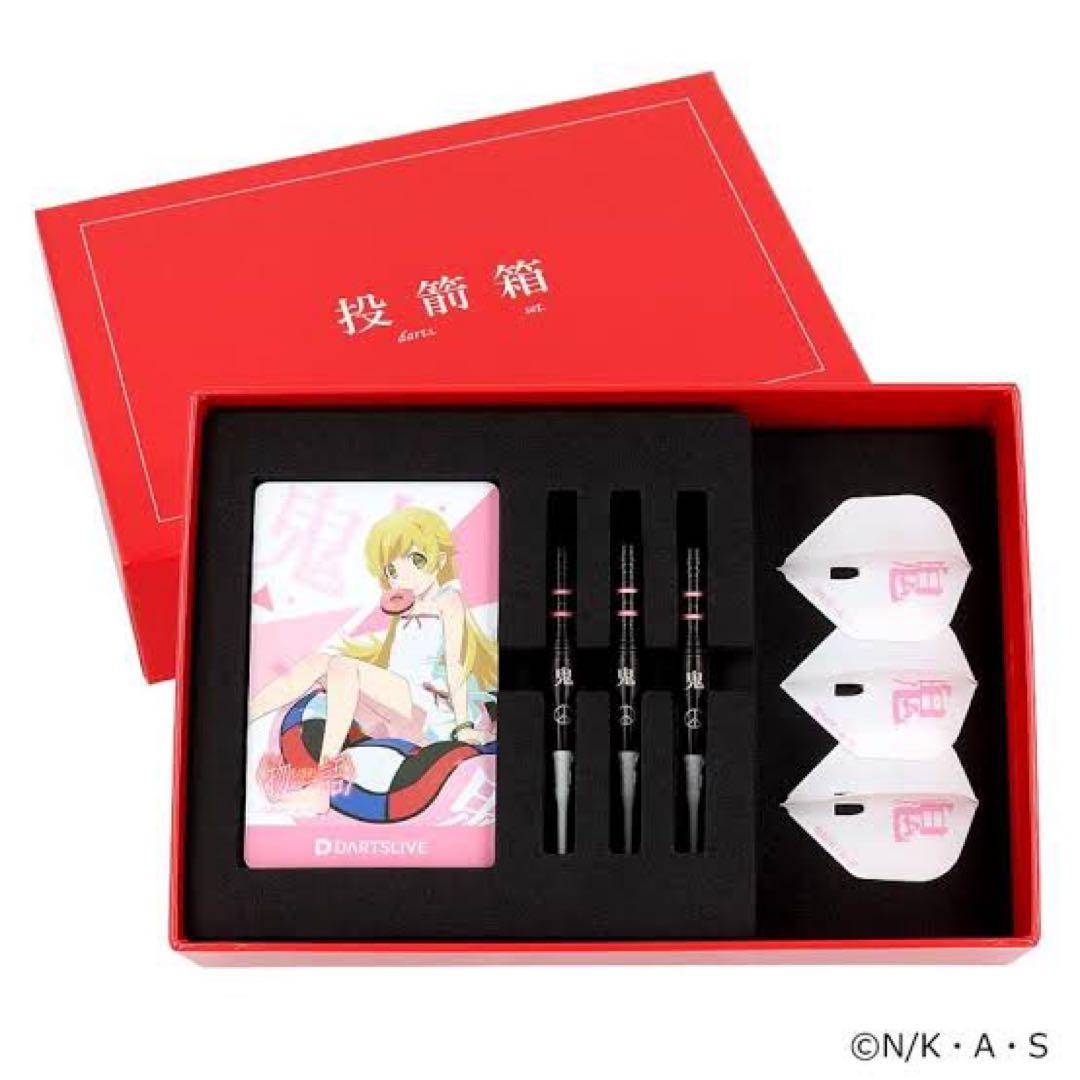 き*ち様 ダーツハイブ　化物語　ダーツセット　忍野 忍ver. 完品未開封未使用