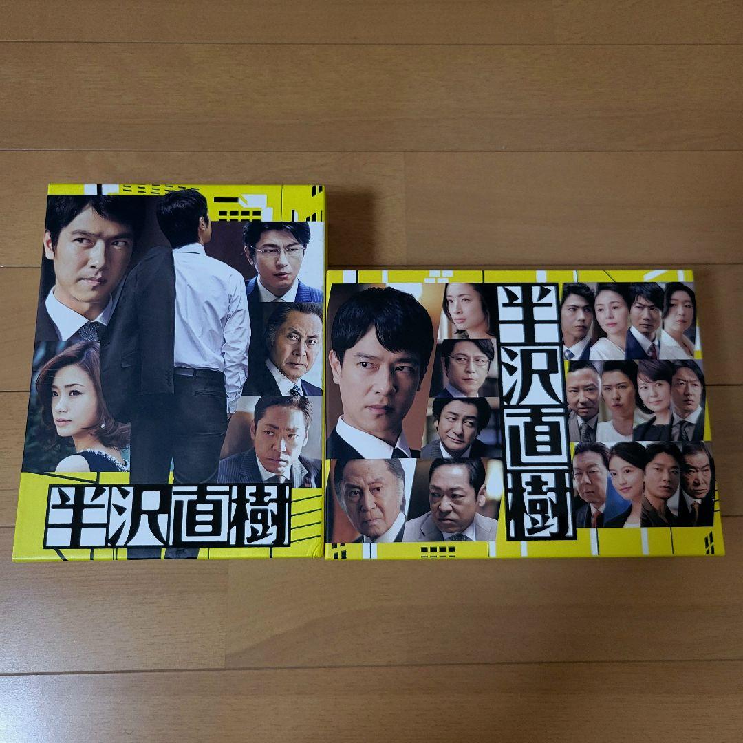 半沢直樹 DVD-BOX 2013 & 2020 セット