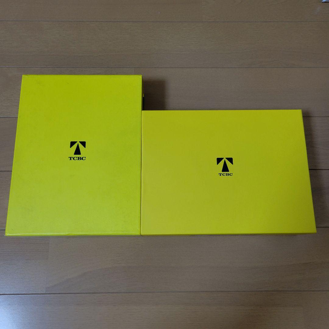 半沢直樹 DVD-BOX 2013 & 2020 セット