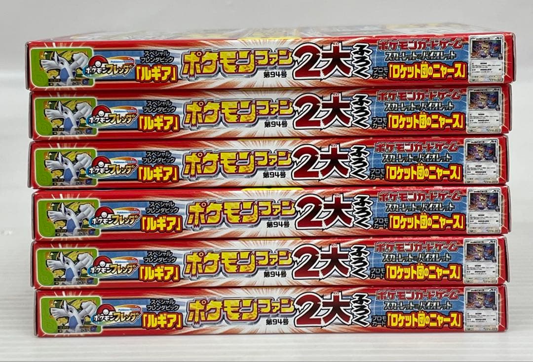 kncard77-2251 ロケット団のニャース　プロモ　ルギア　6個