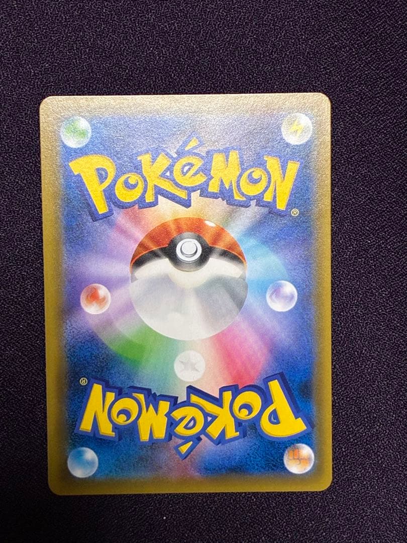 ブルーの探索 SR 061/054 SM9b フルメタルウォール