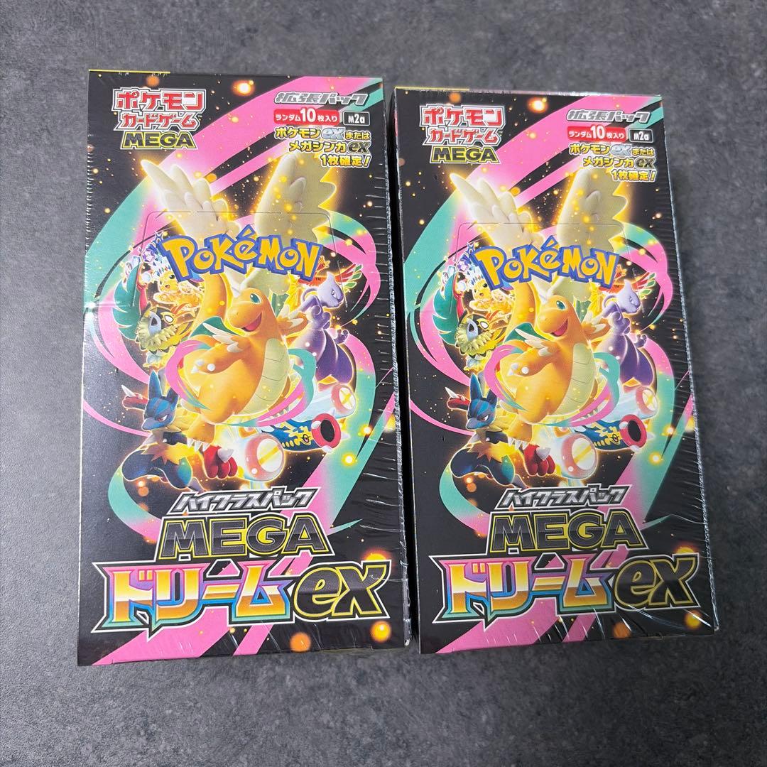 ポケモンカードゲーム MEGA ドリームEX 2箱セットシュリンク付き