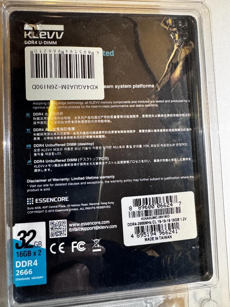 KLEVV DDR4 32GB(16×2) 2666MHz安定動作 即日発送可！