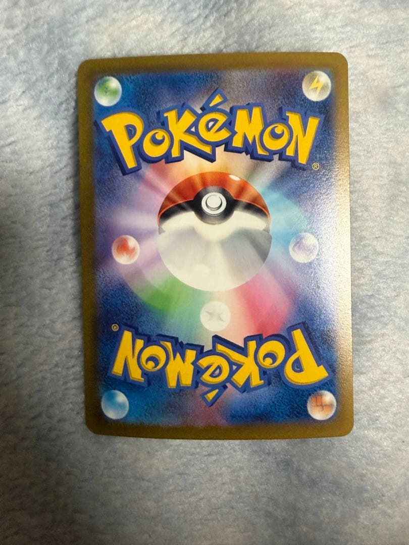 ボスの司令sar 4