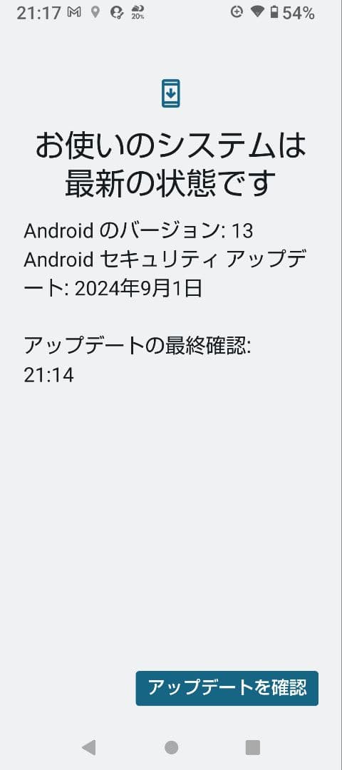 AQUOS sense6 シルバー docomo 本体