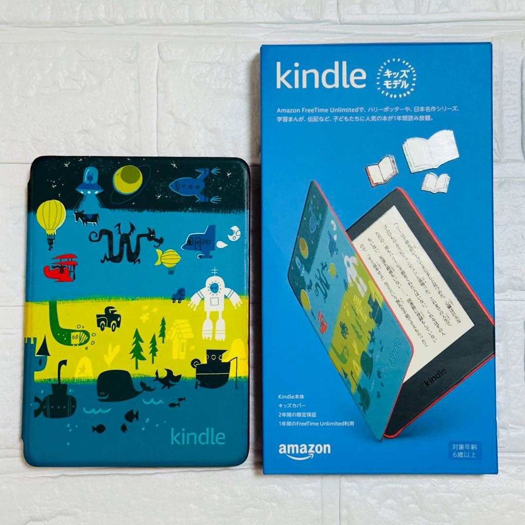 【中古・美品】Kindle キッズモデル スペースステーション