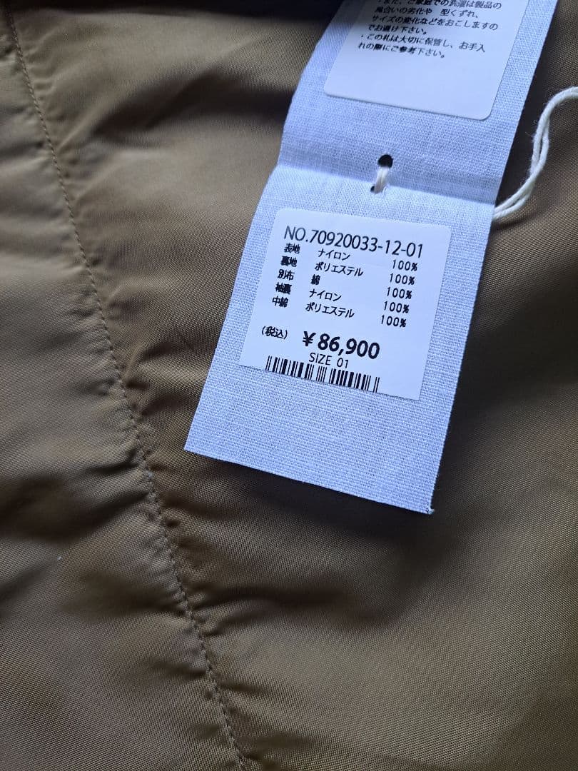 45R新品未使用厚ナイロンコート