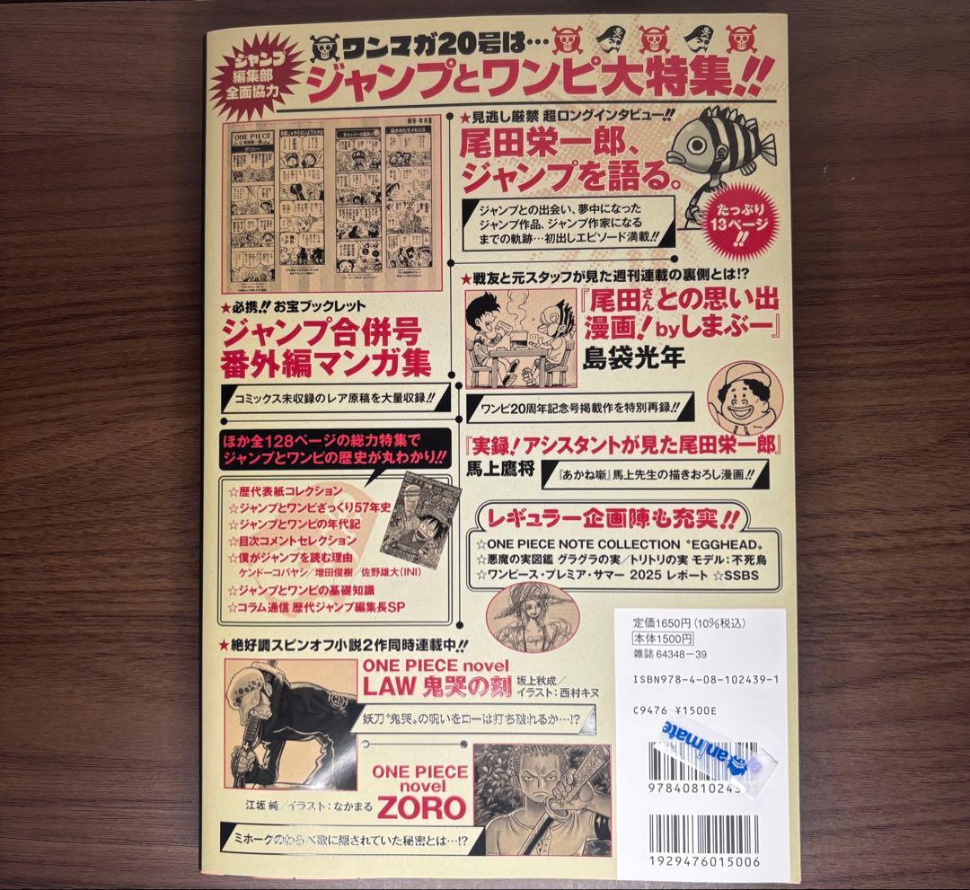 ク*ー様 【プロモカード付き】ワンピースカード モンキー・D・ルフィ ワンピース