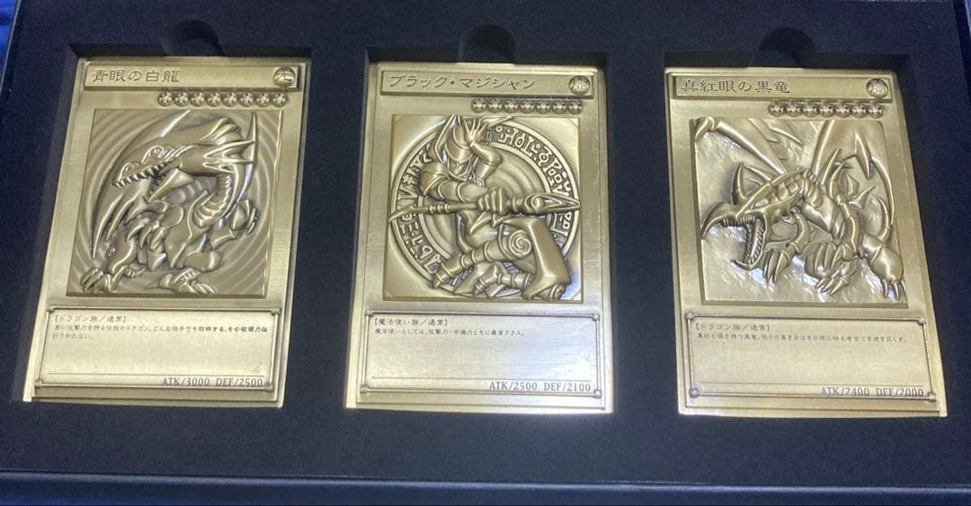 青眼の白龍＆ブラック・マジシャン＆真紅眼の黒竜レリーフセット