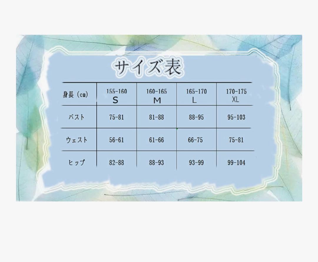 剣持刀也 コスプレ衣装 ウィッグ 一式