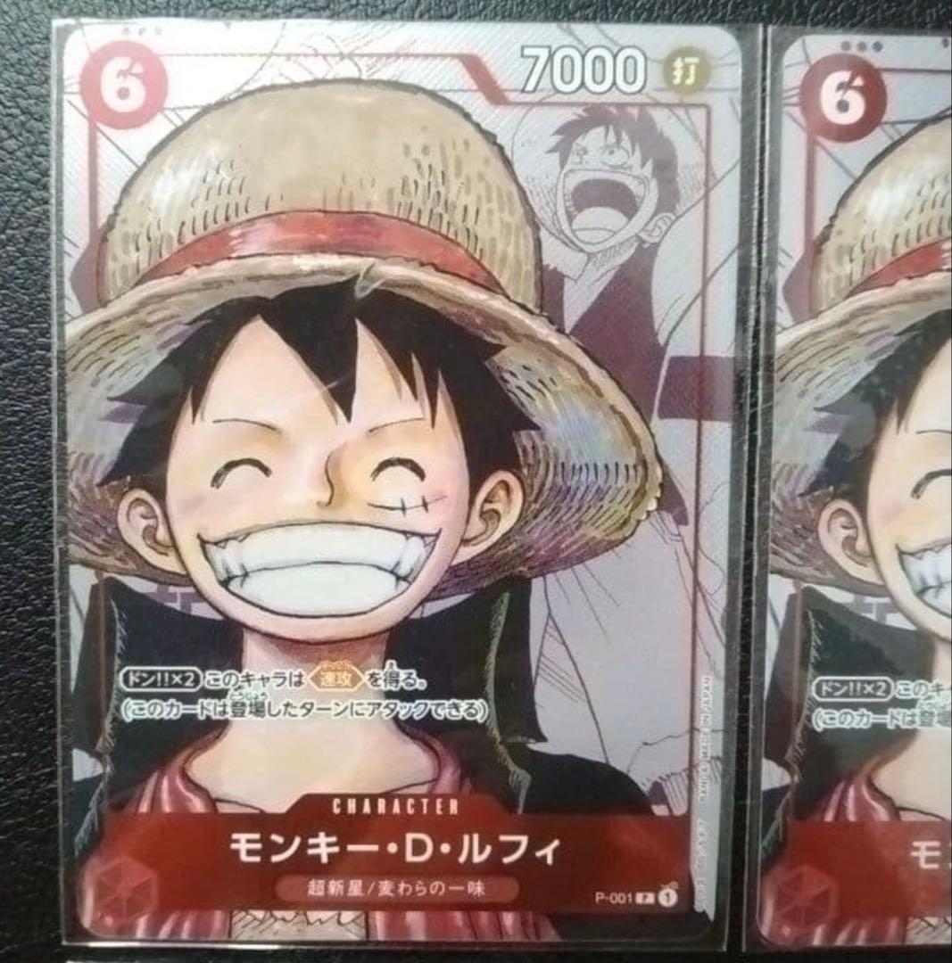 【未開封】ルフィ ４枚 プレミアムカードコレクション 25周年エディション