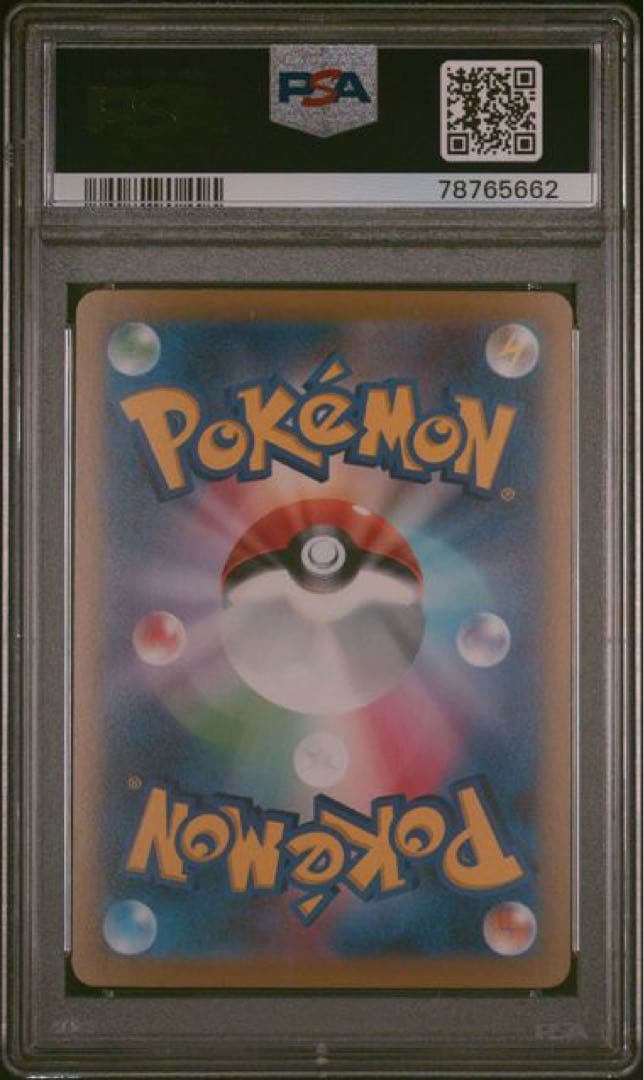 ポケモンカード チオンジェン パオジアン ディンルー イーユイ各1枚 PSA10