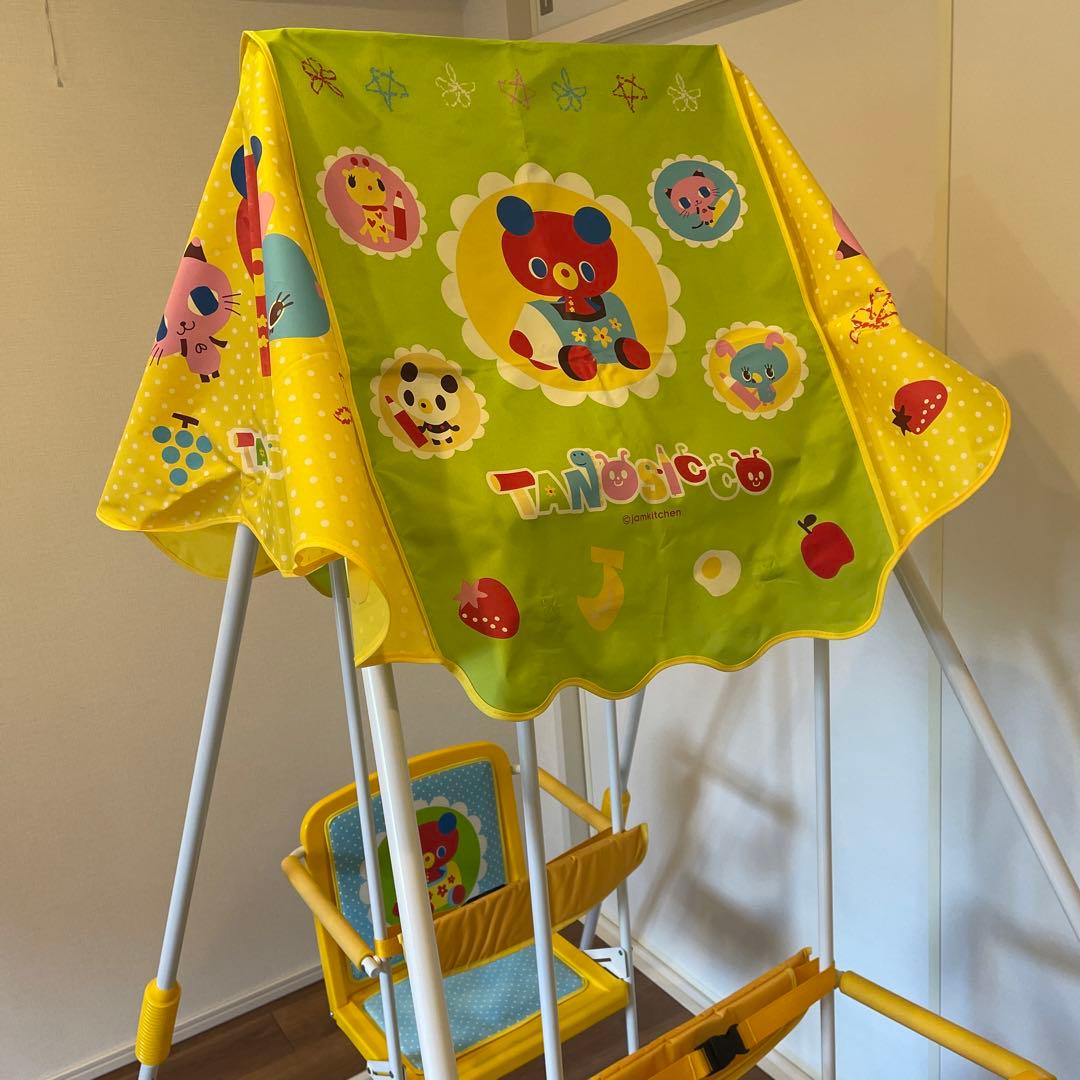 たのしっこ2人乗りビッグブランコ【直接引き取りのみ】