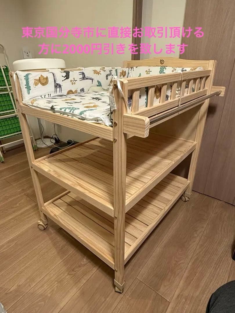 おむつ交換台 収納付き キャスター付き
