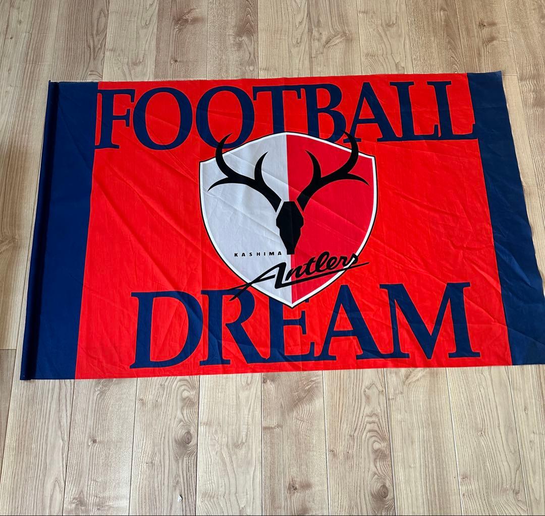 鹿島アントラーズ 応援用　ビッグフラッグ