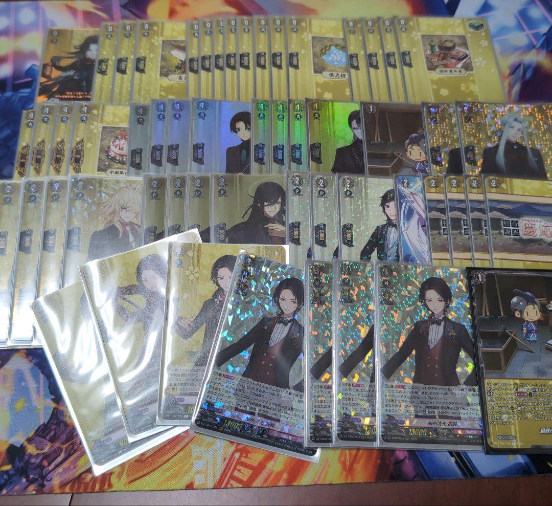 加州清光　デッキ