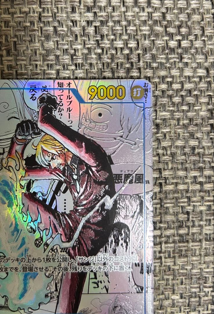 最安値ワンピース　サンジ SEC-SP コミパラ OP06-119