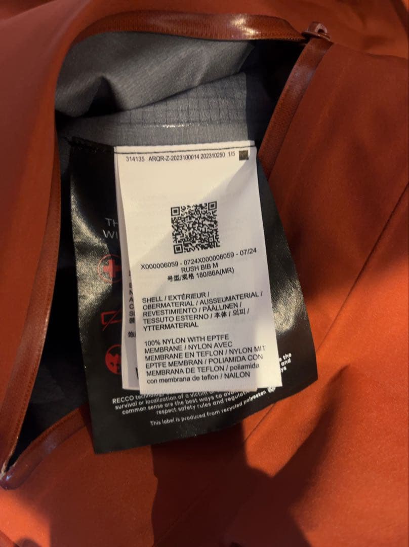 Arc'teryx Rush BiB Mサイズ シェル ラッシュ ビブ ウェア