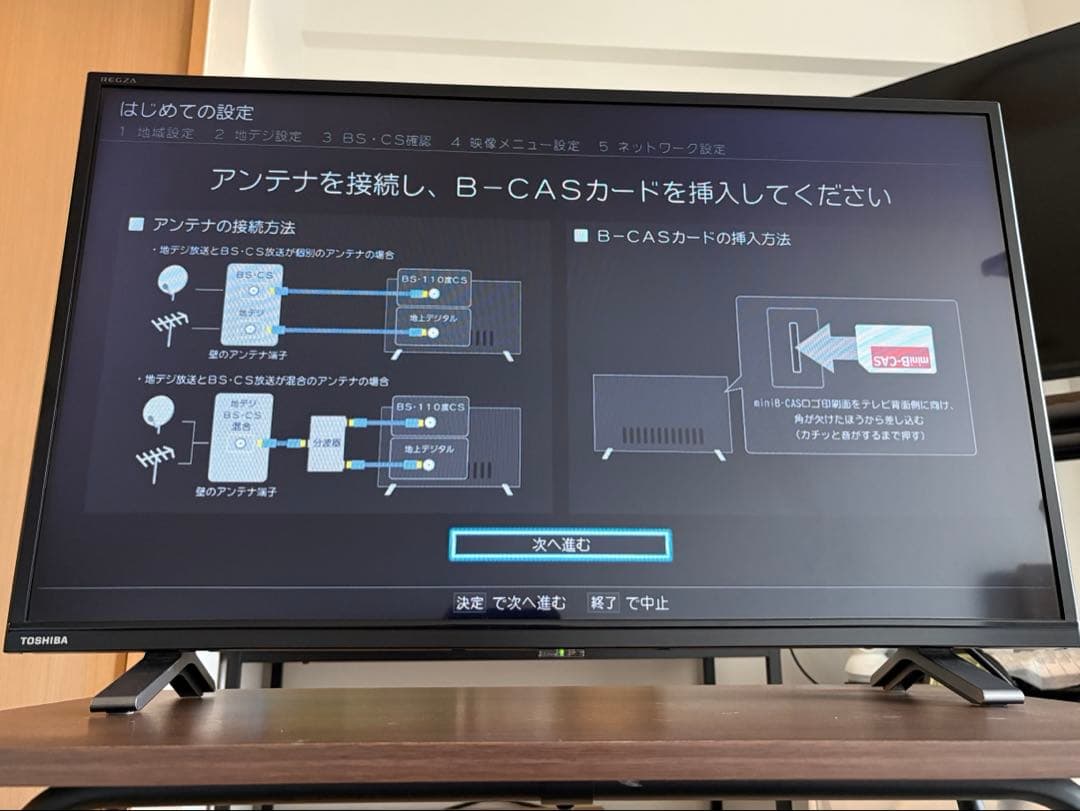 東芝REGZA 32V34 32型2021年製