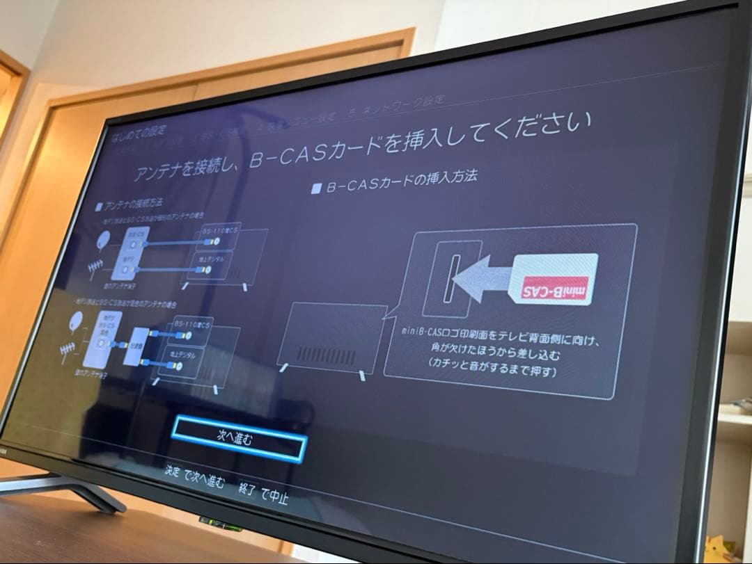 東芝REGZA 32V34 32型2021年製