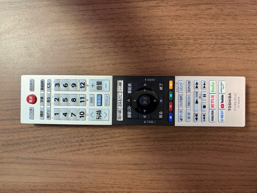 東芝REGZA 32V34 32型2021年製