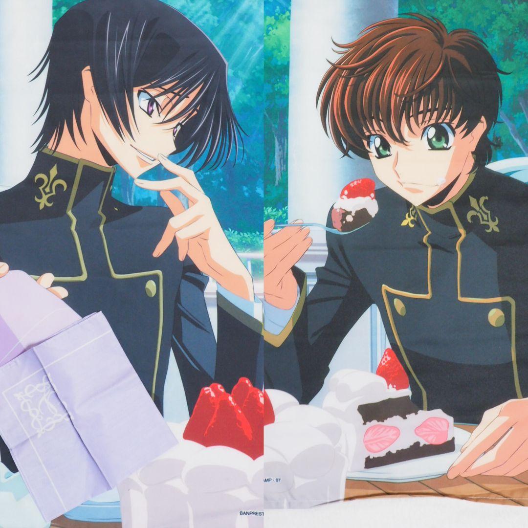 一番くじ コードギアス お茶会ルルーシュ&スザクビジュアルクロス&ハンカチセット