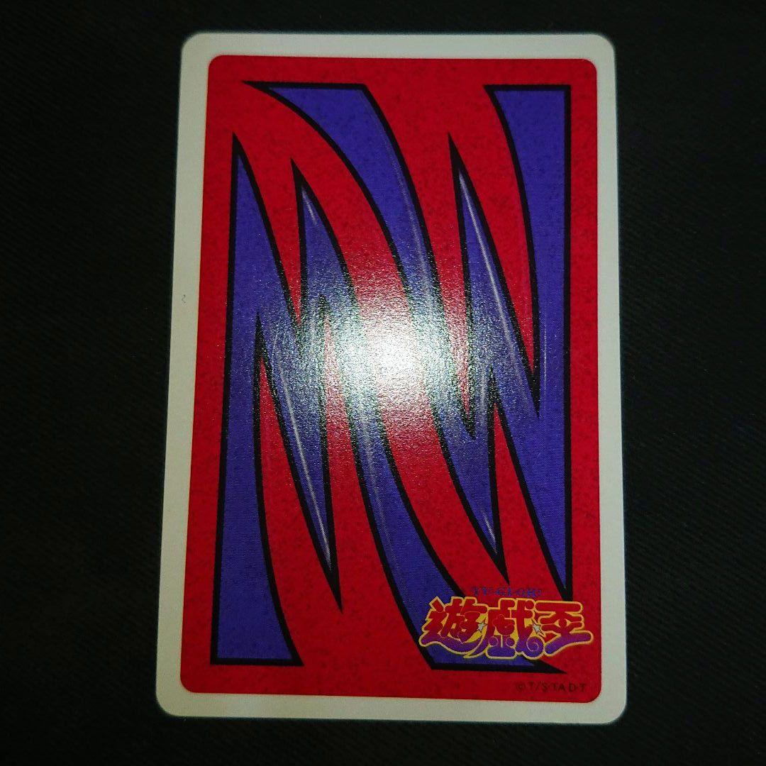 遊戯王　遊戯王トランプコレクション　エクゾディア　ワイト