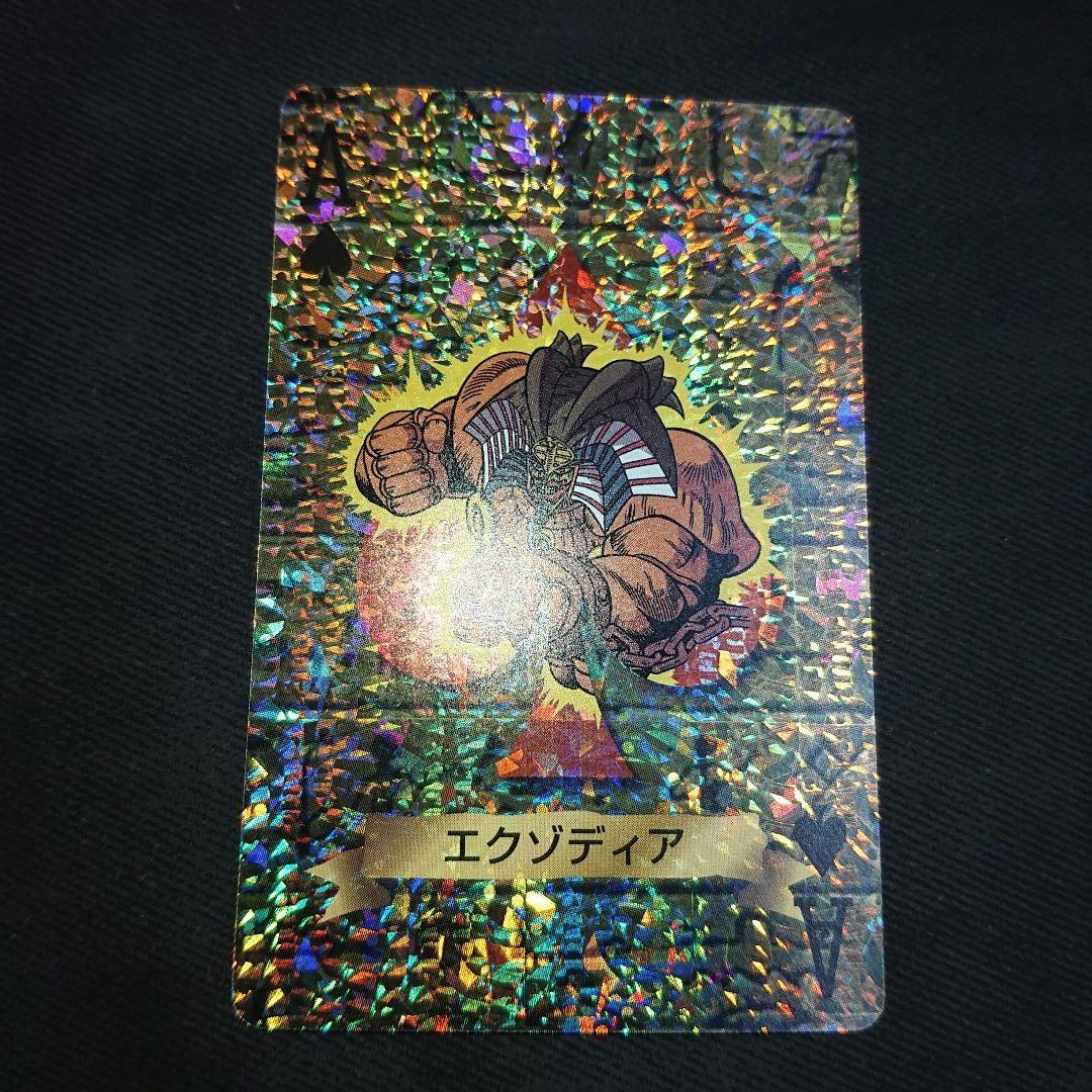 遊戯王　遊戯王トランプコレクション　エクゾディア　ワイト