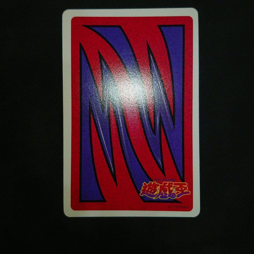 遊戯王　遊戯王トランプコレクション　エクゾディア　ワイト