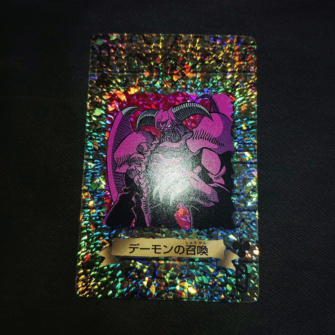 遊戯王　遊戯王トランプコレクション　エクゾディア　ワイト