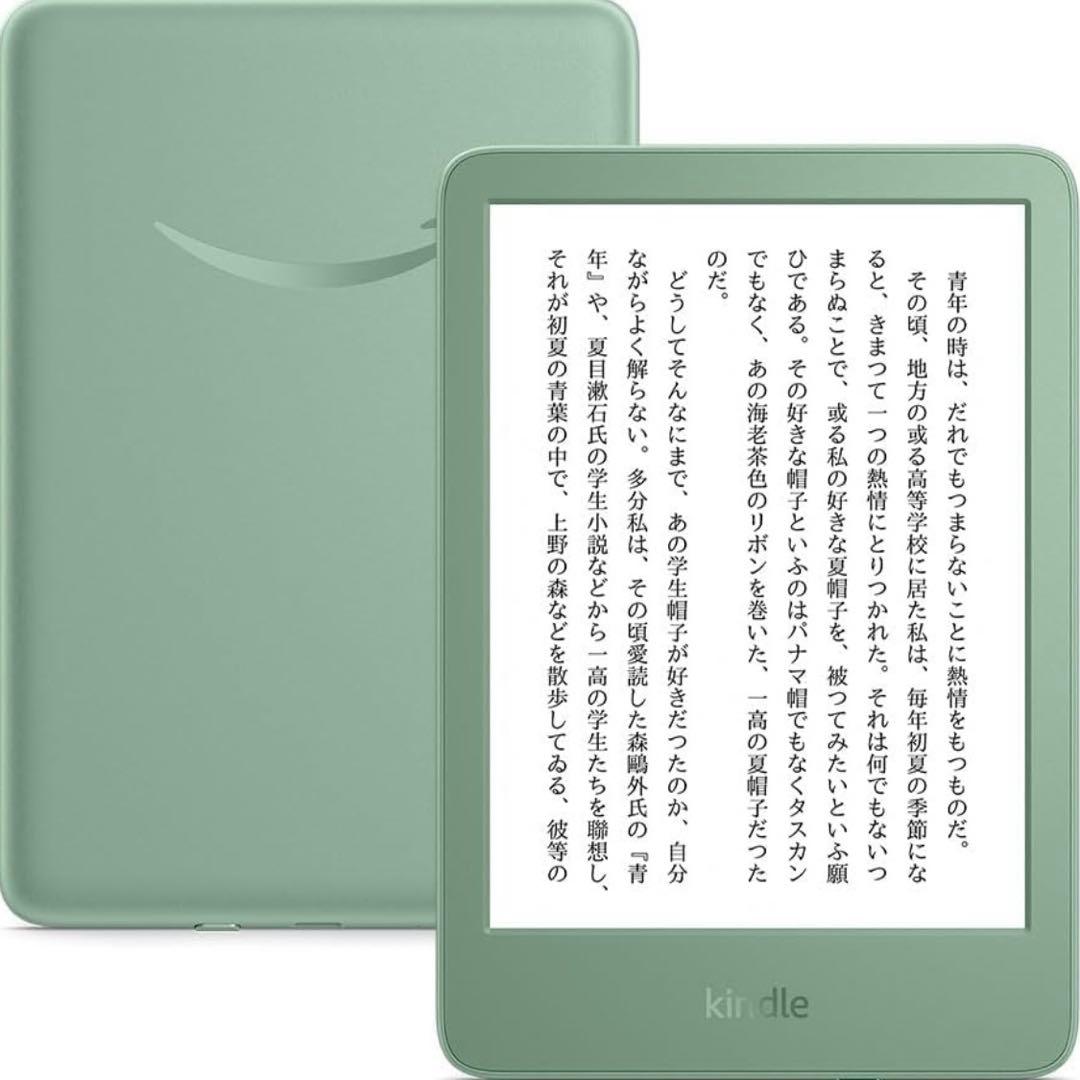 美品 ほぼ未使用 マッチャ Kindle (2024年発売)
