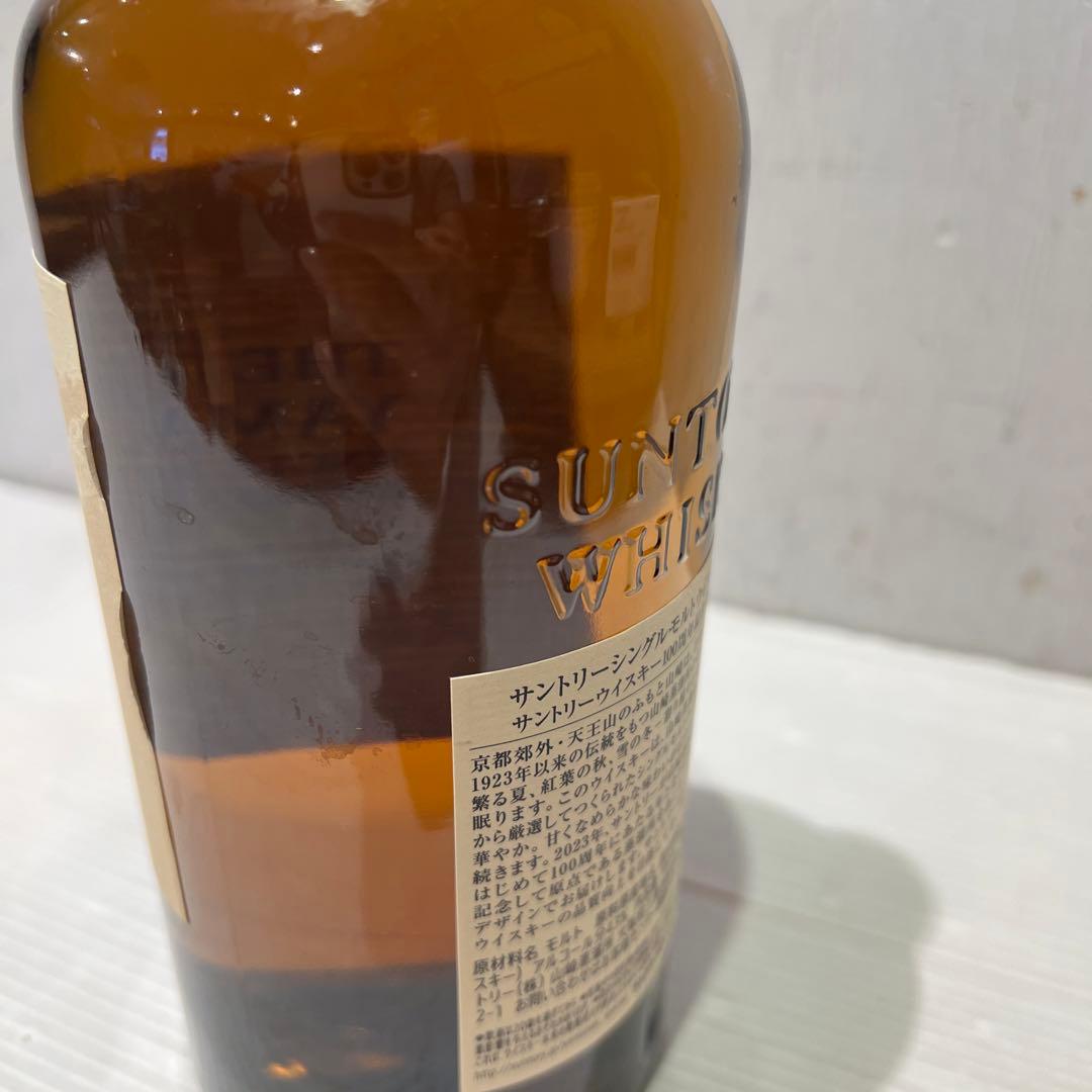 未開封　山崎 シングルモルトウイスキー 700ml 100周年記念