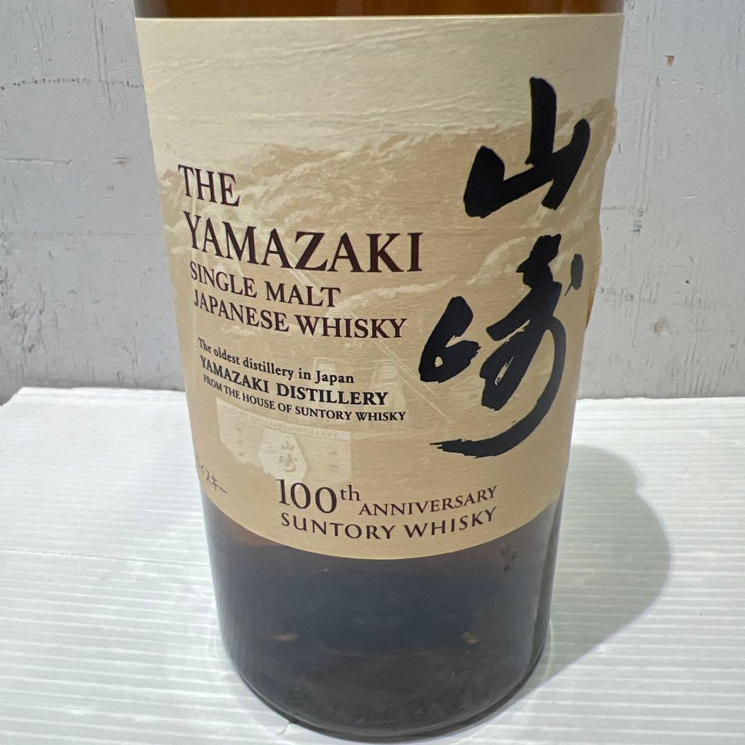 未開封　山崎 シングルモルトウイスキー 700ml 100周年記念